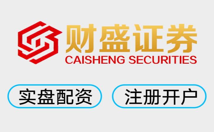 5大股票配资权威榜单 靠谱炒股配资安全选择指南