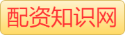 网上股票杠杆平台_我爱配资网官网